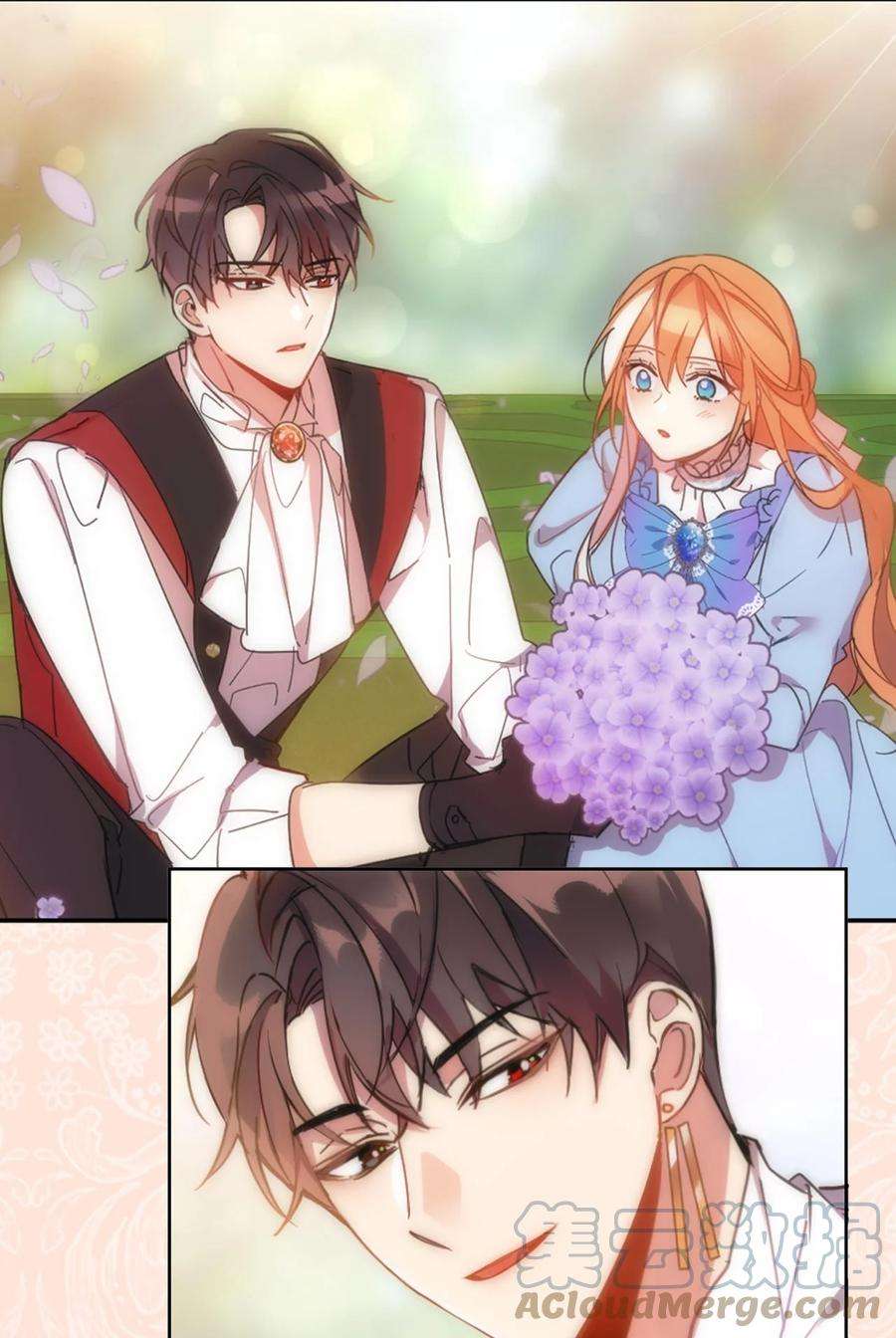 公爵家的第99位新娘序章 预告送福利