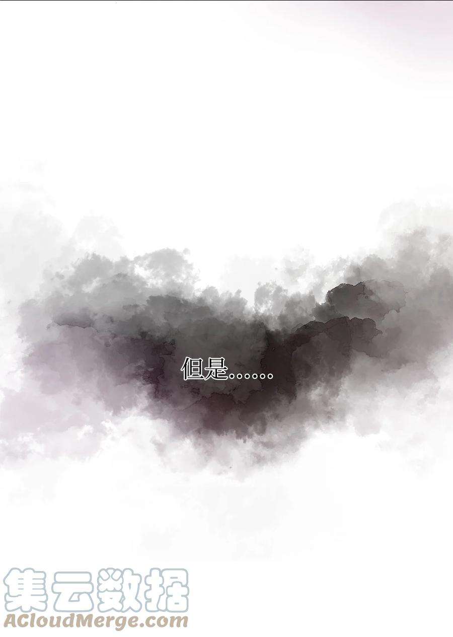 公爵家的第99位新娘01 假扮新娘