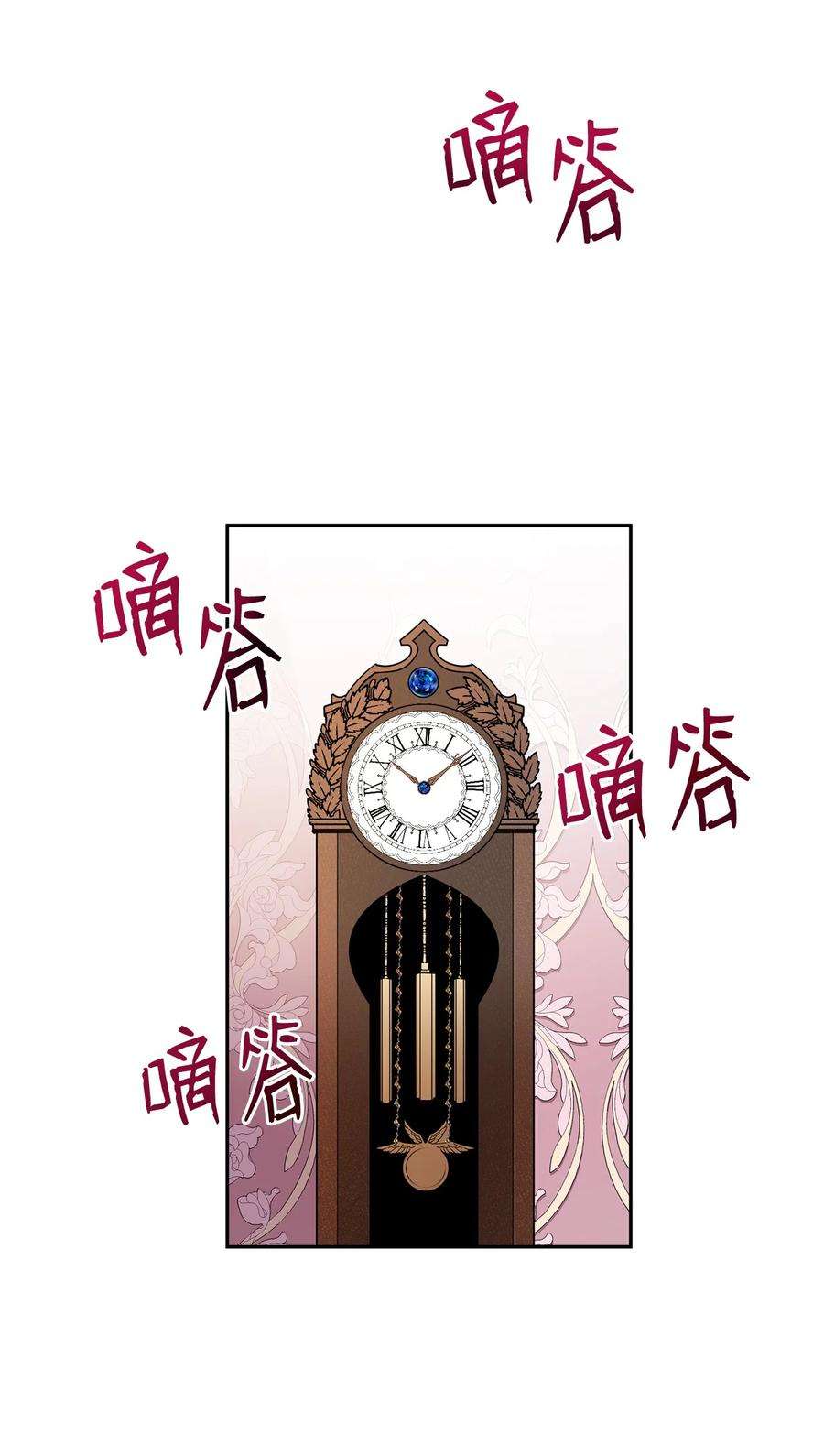 公爵家的第99位新娘03 奇怪的公爵