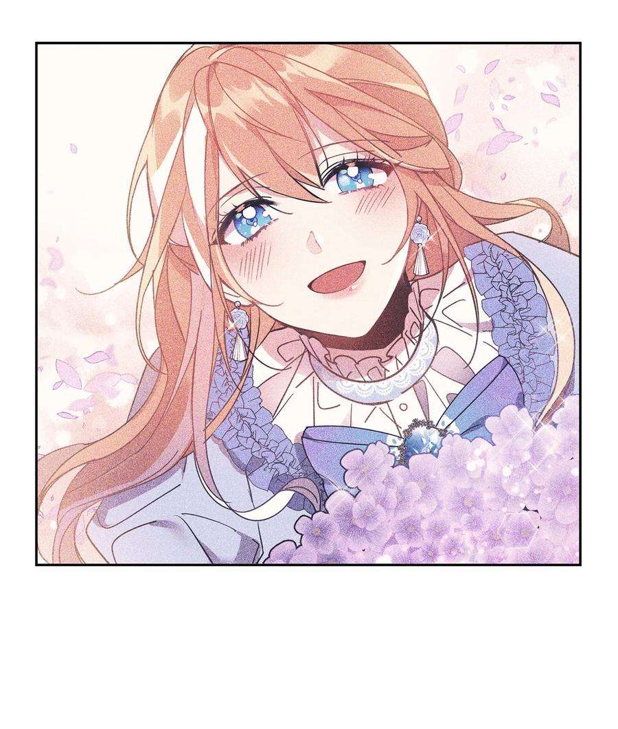 公爵家的第99位新娘04 心思各异