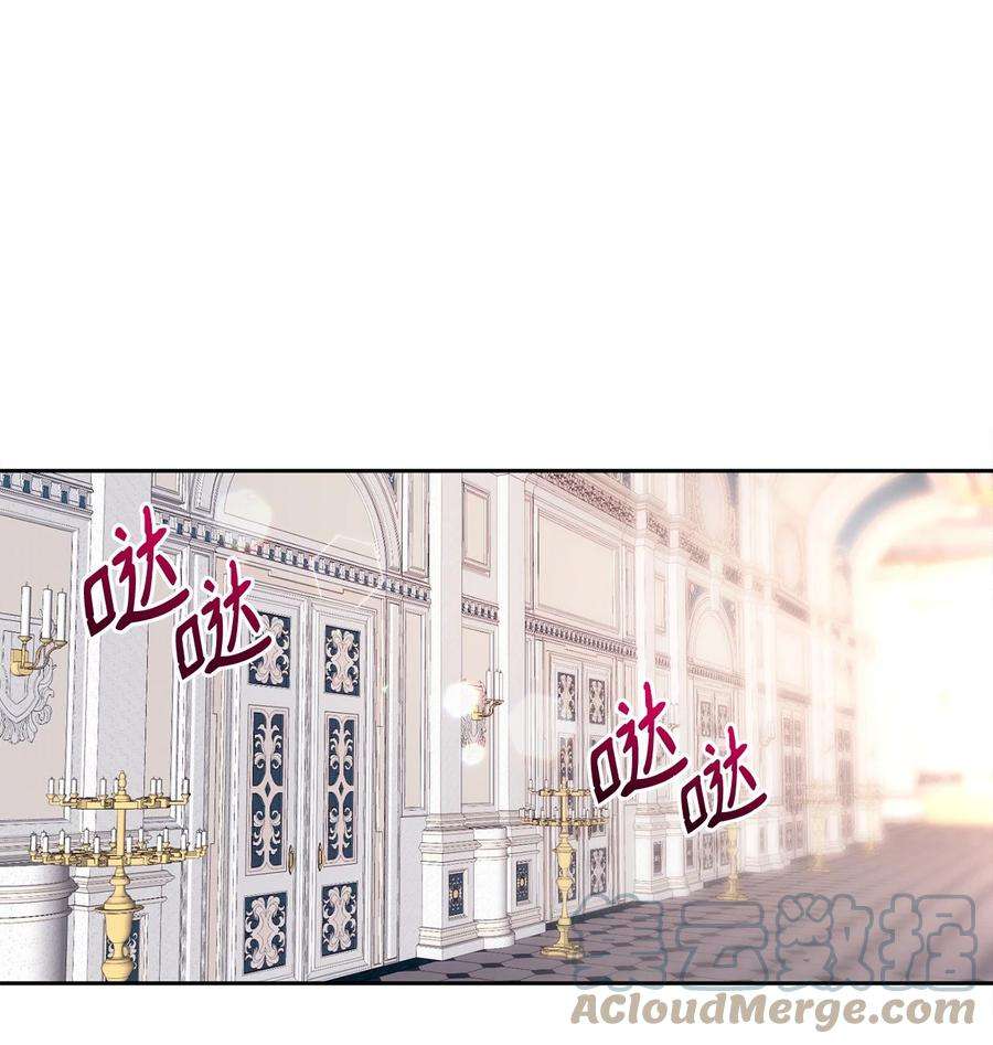 公爵家的第99位新娘05 公爵的过往