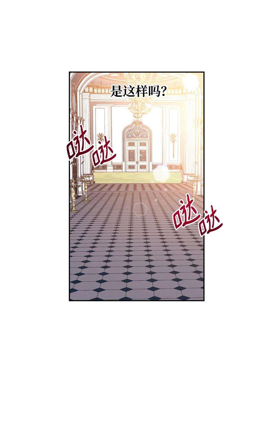 公爵家的第99位新娘05 公爵的过往