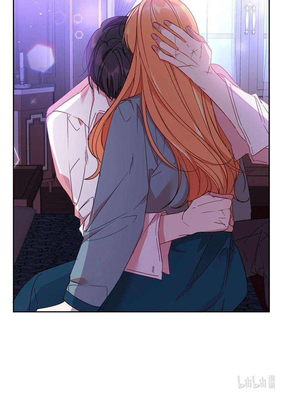 公爵家的第99位新娘06 突然的温柔