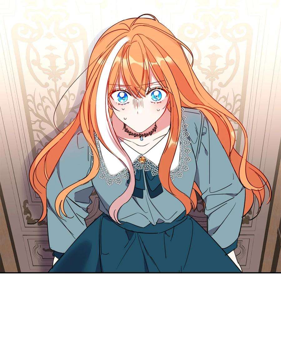 公爵家的第99位新娘07 她的不同之处