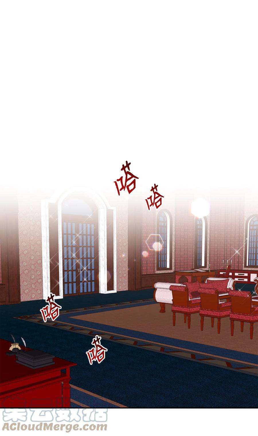 公爵家的第99位新娘10 起疑