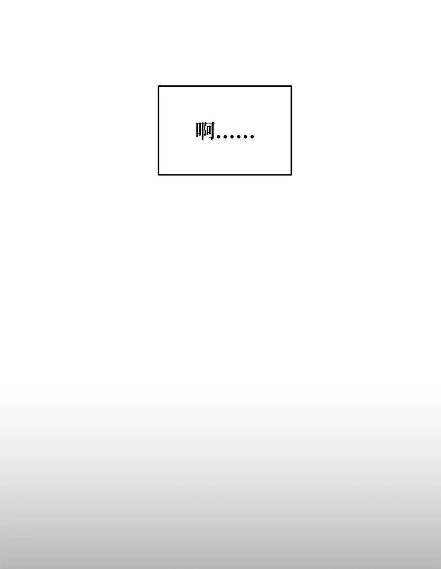 公爵家的第99位新娘10 起疑