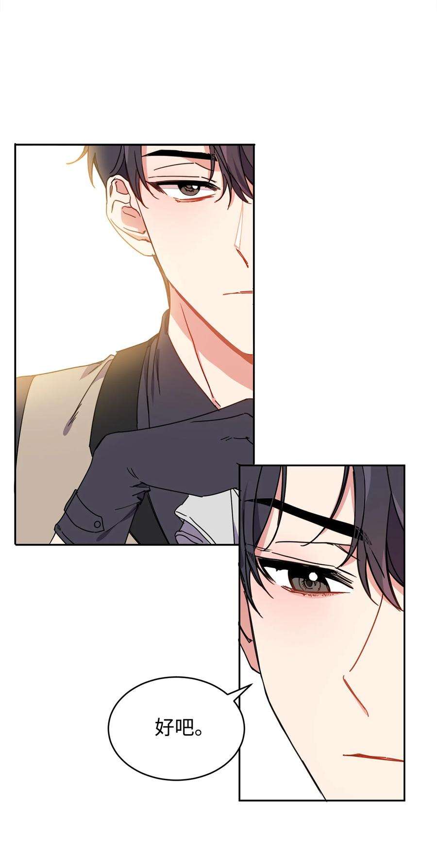 公爵家的第99位新娘10 起疑