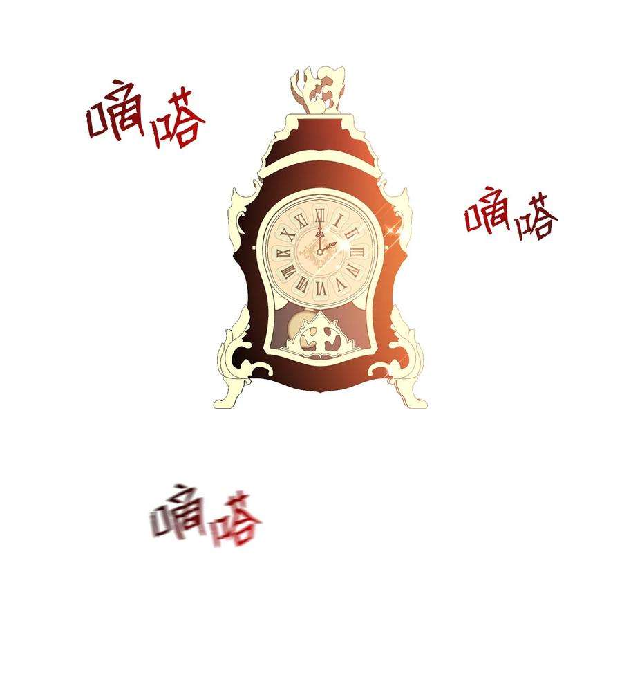 公爵家的第99位新娘10 起疑