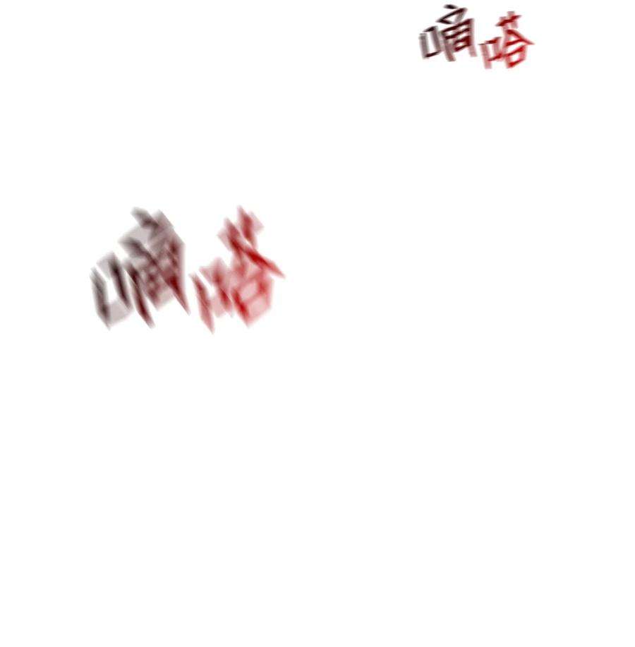 公爵家的第99位新娘10 起疑