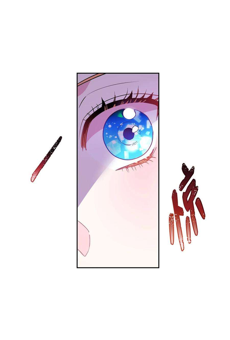 公爵家的第99位新娘11 真面目