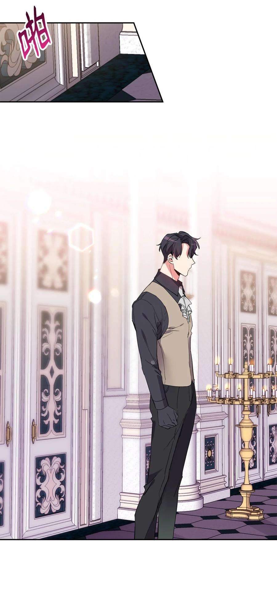 公爵家的第99位新娘11 真面目