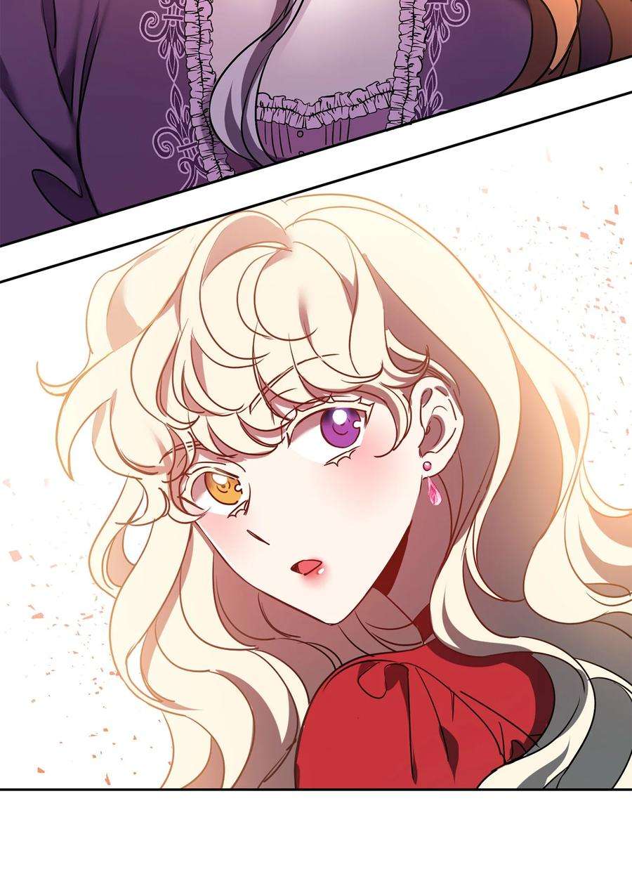 公爵家的第99位新娘12 PK皇女