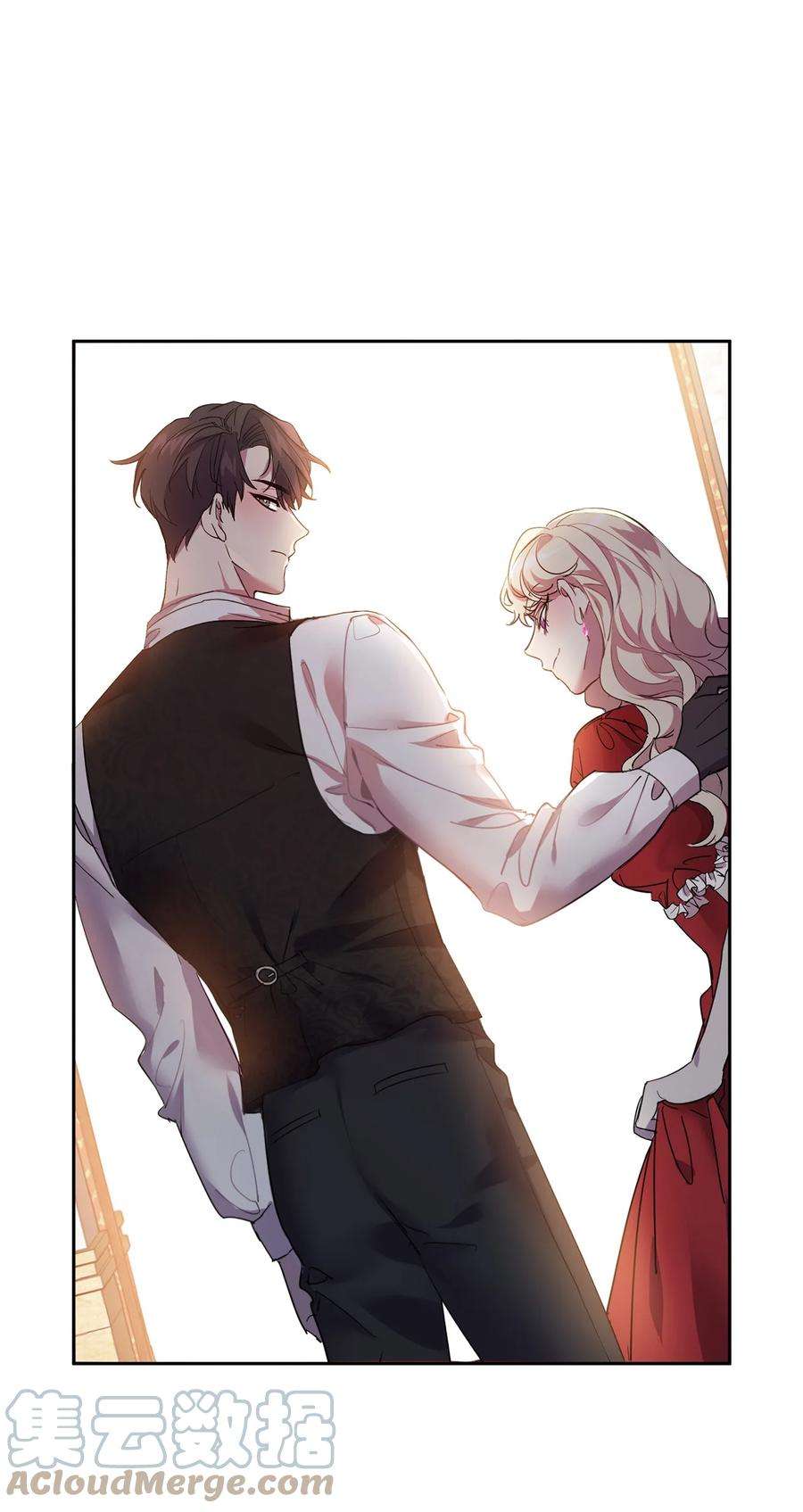 公爵家的第99位新娘13 皇女的存在价值