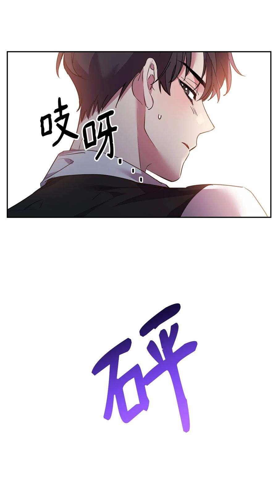 公爵家的第99位新娘13 皇女的存在价值