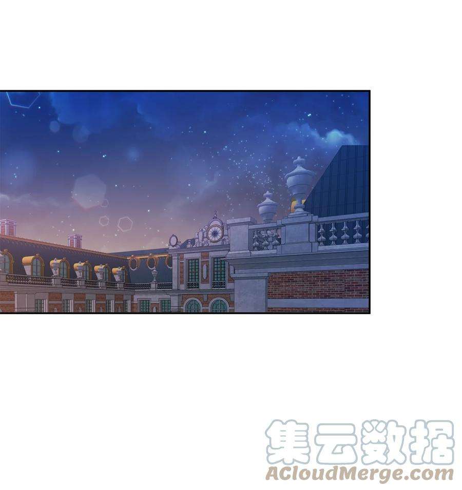 公爵家的第99位新娘13 皇女的存在价值