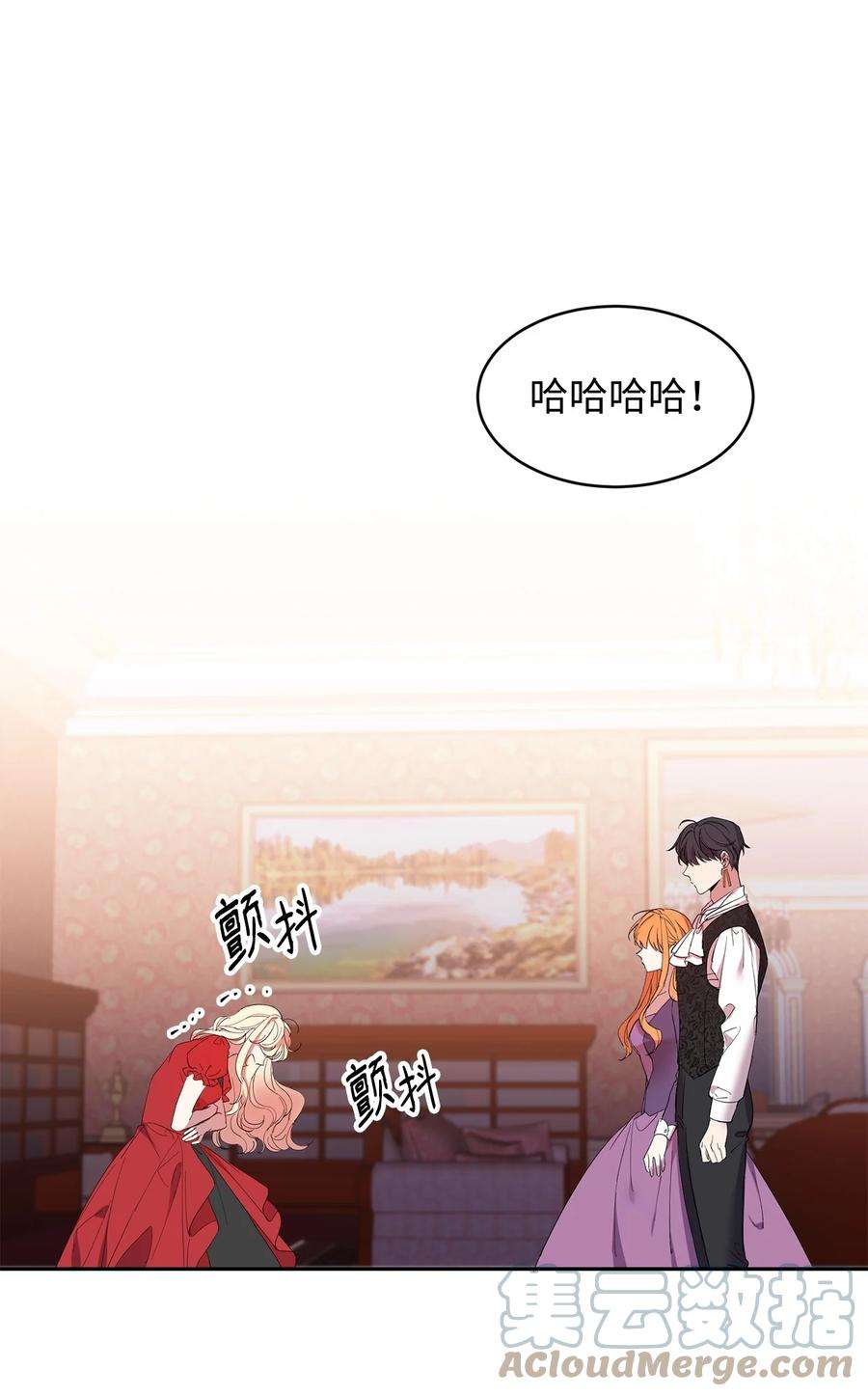 公爵家的第99位新娘13 皇女的存在价值