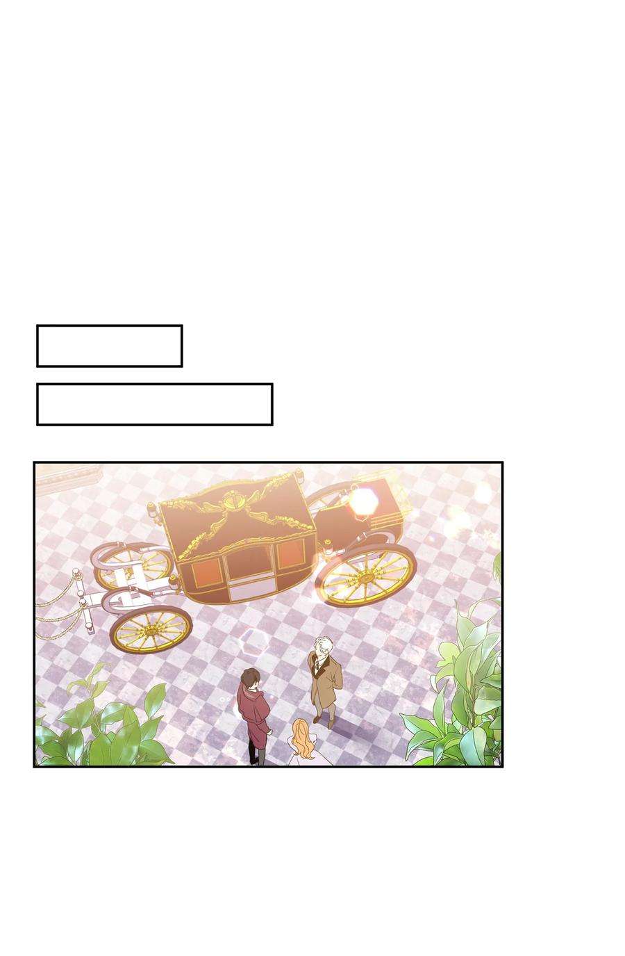 公爵家的第99位新娘13 皇女的存在价值