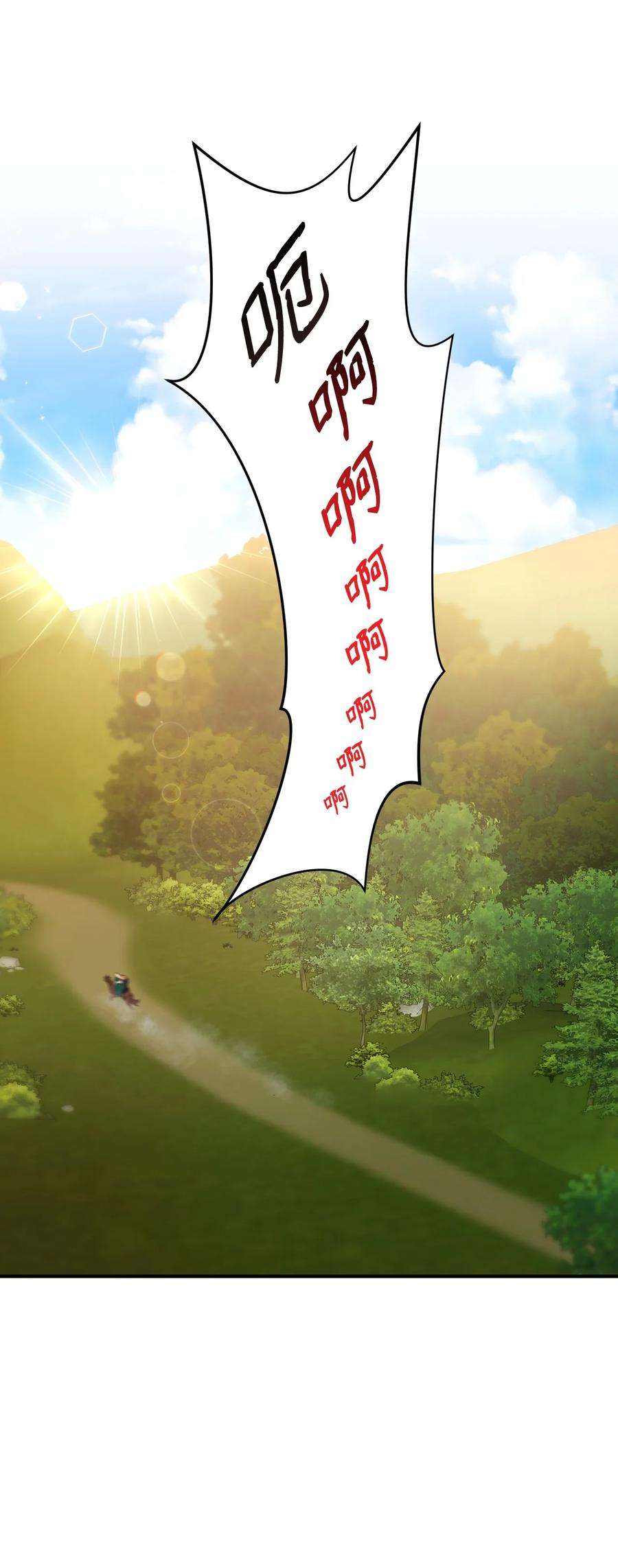 公爵家的第99位新娘14 另一面