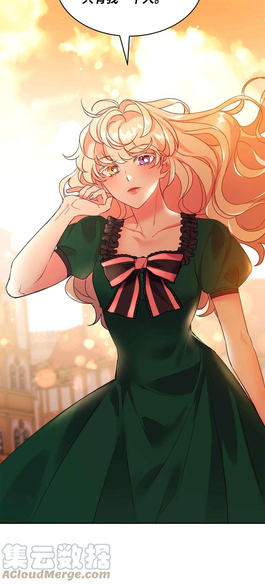 公爵家的第99位新娘14 另一面