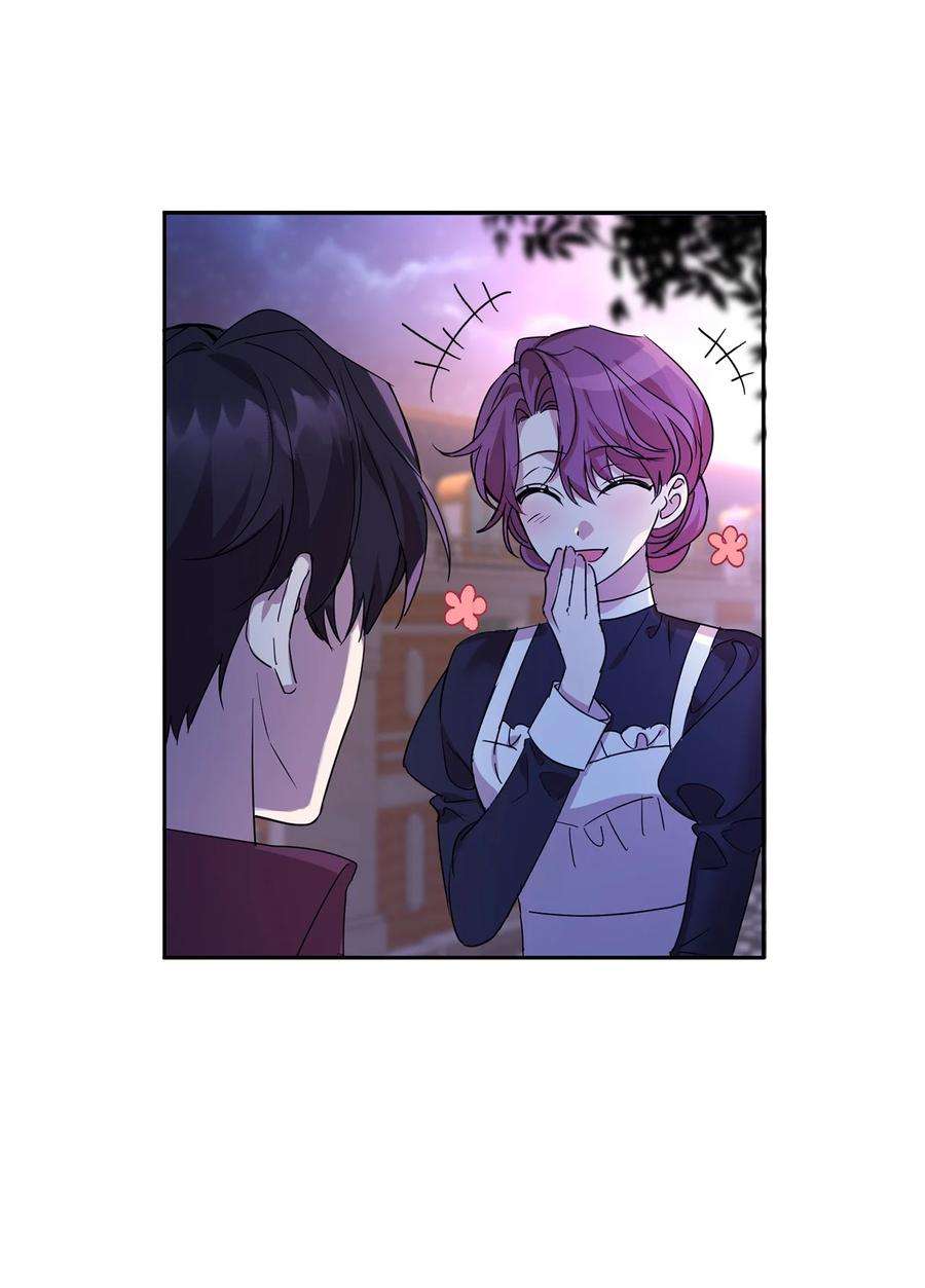 公爵家的第99位新娘15 谎言