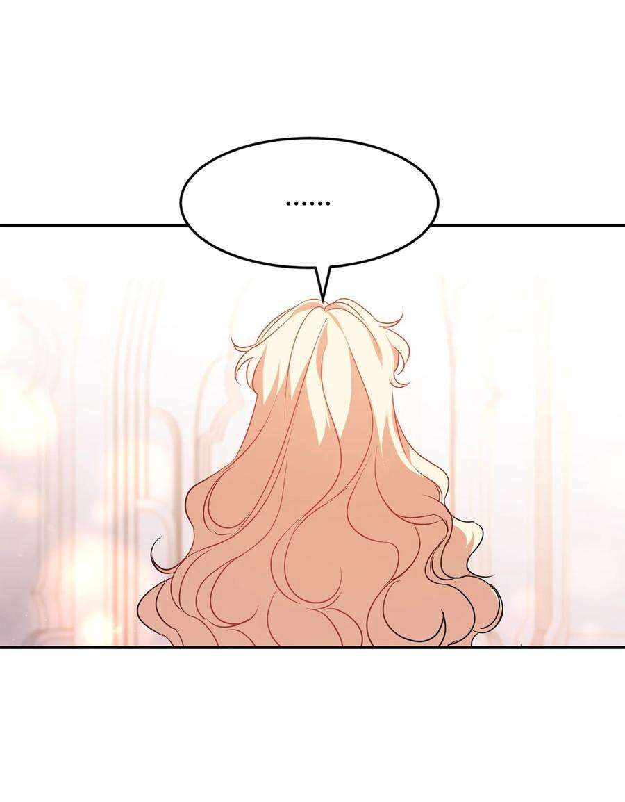 公爵家的第99位新娘15 谎言