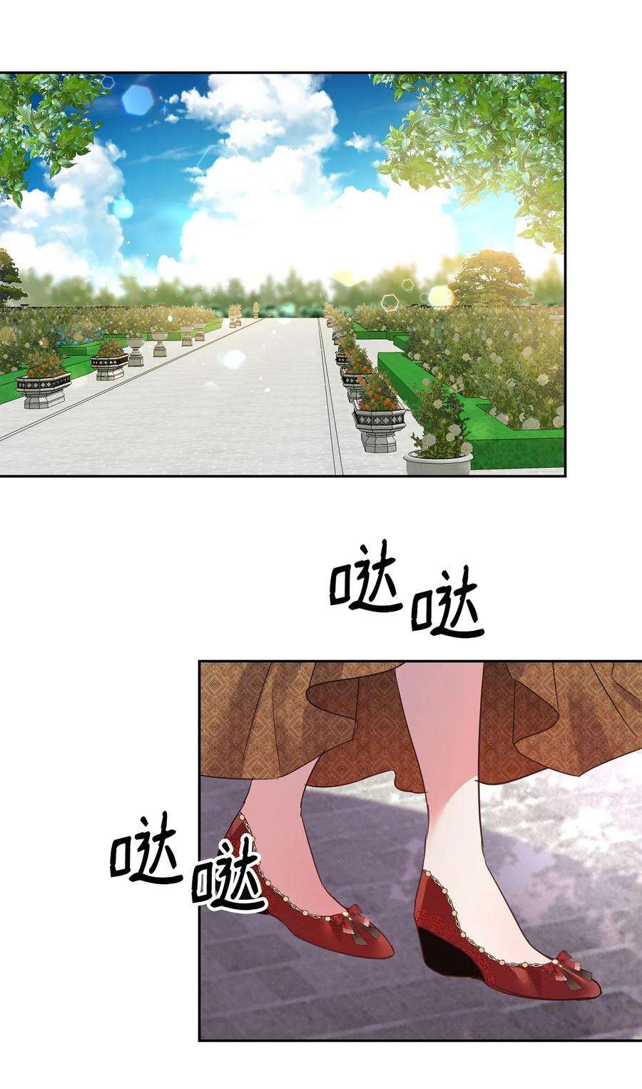 公爵家的第99位新娘16 不该看的日记