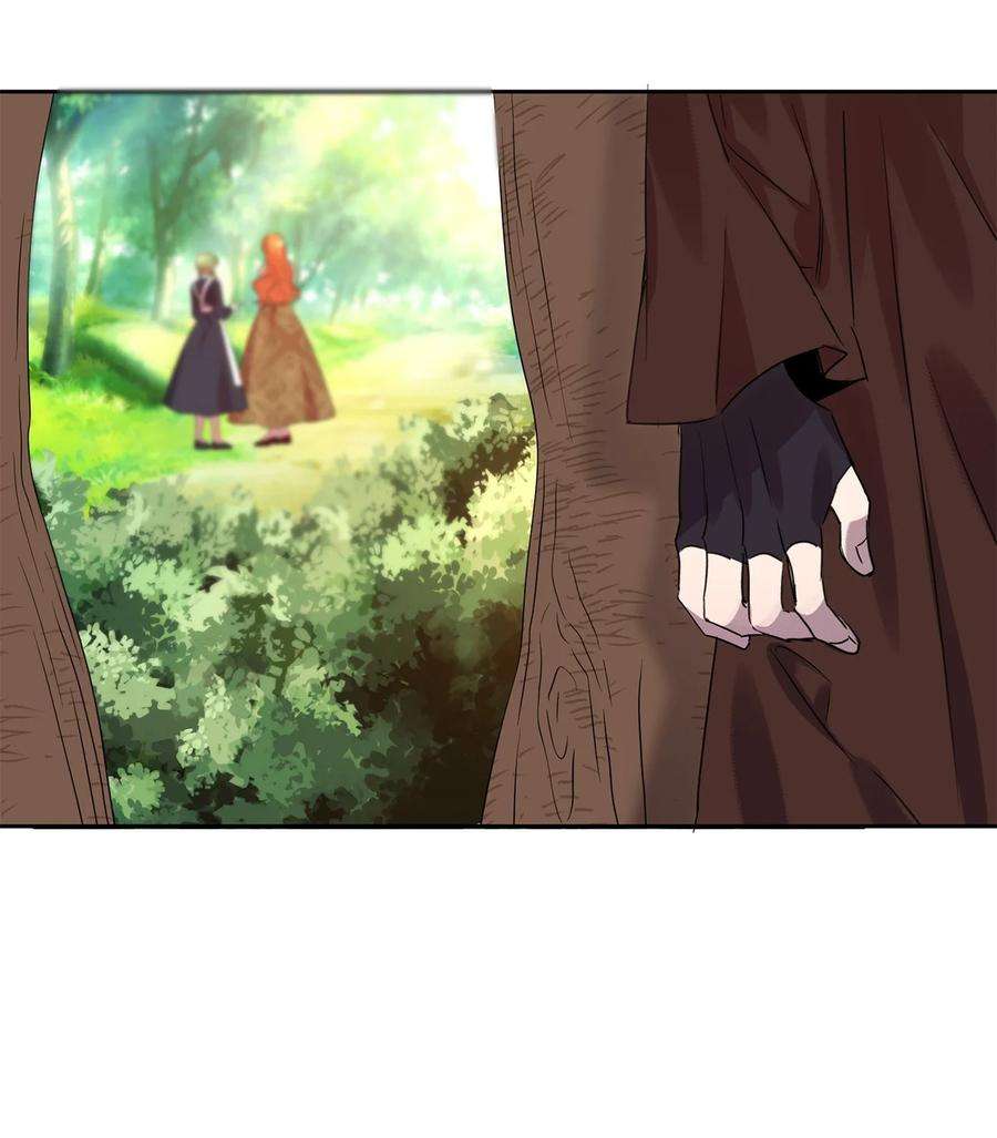 公爵家的第99位新娘16 不该看的日记