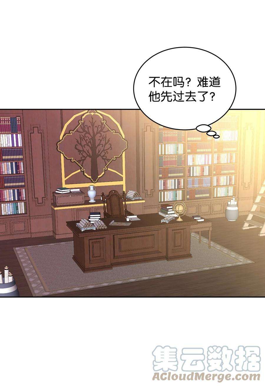 公爵家的第99位新娘16 不该看的日记