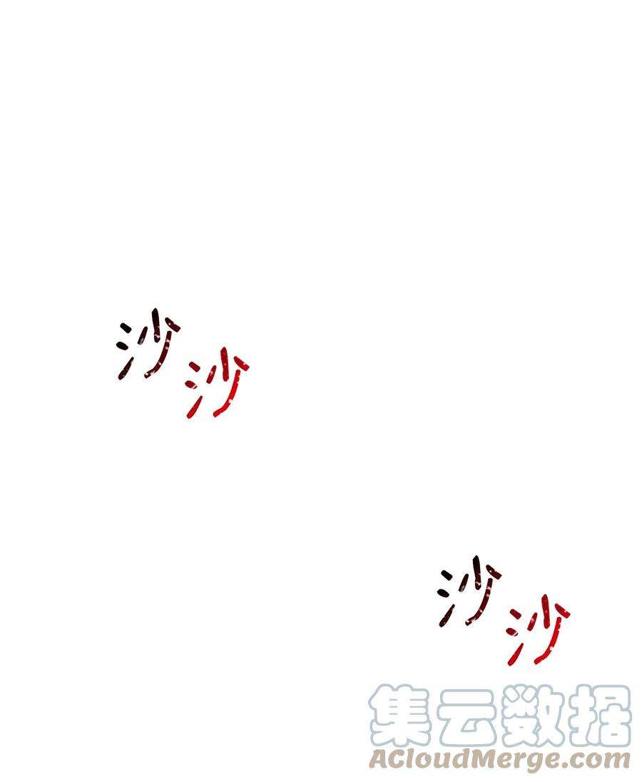 公爵家的第99位新娘18 心软