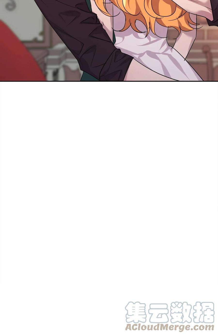 公爵家的第99位新娘18 心软