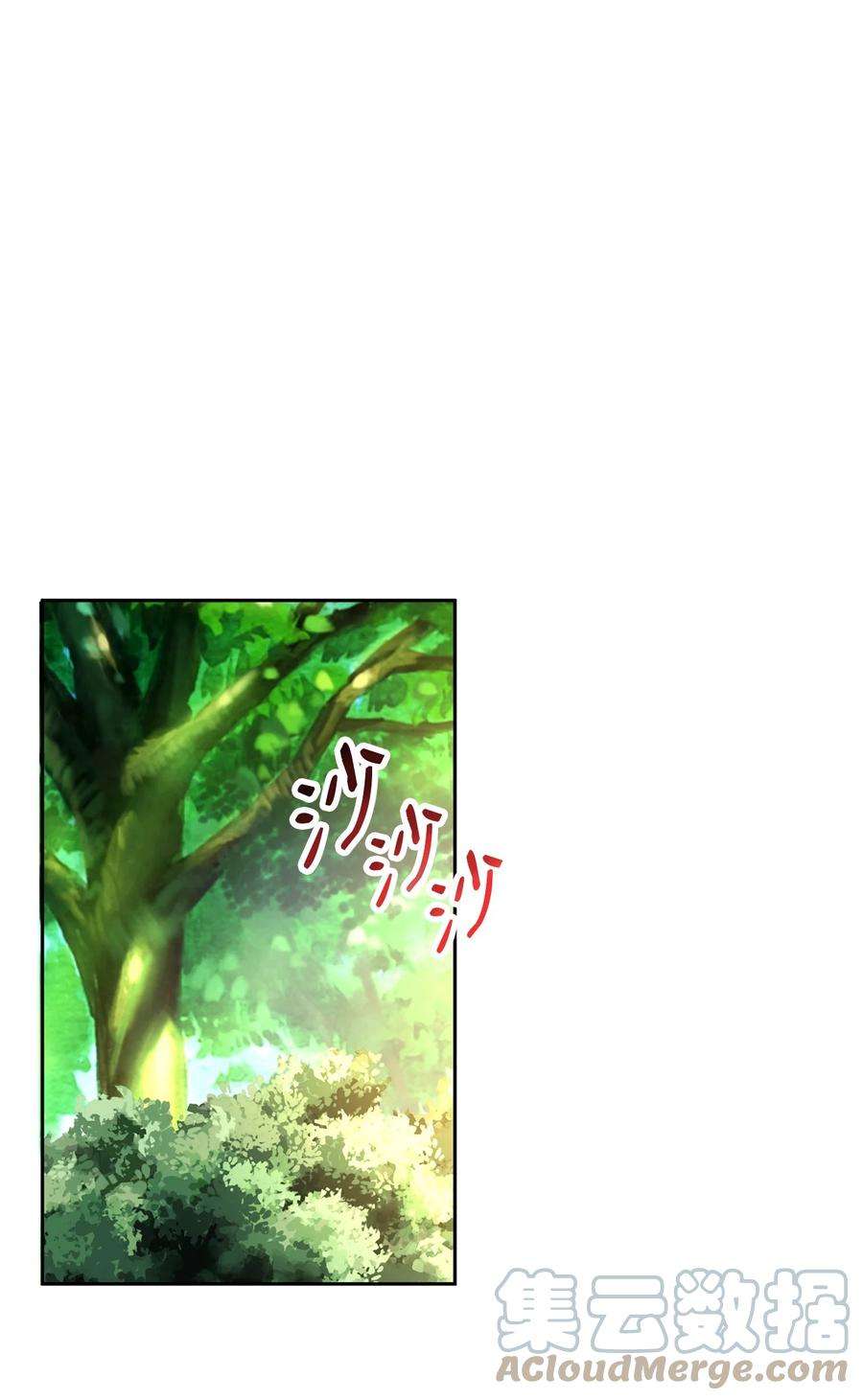 公爵家的第99位新娘18 心软