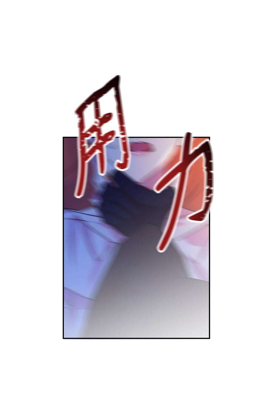 公爵家的第99位新娘19 被绑架