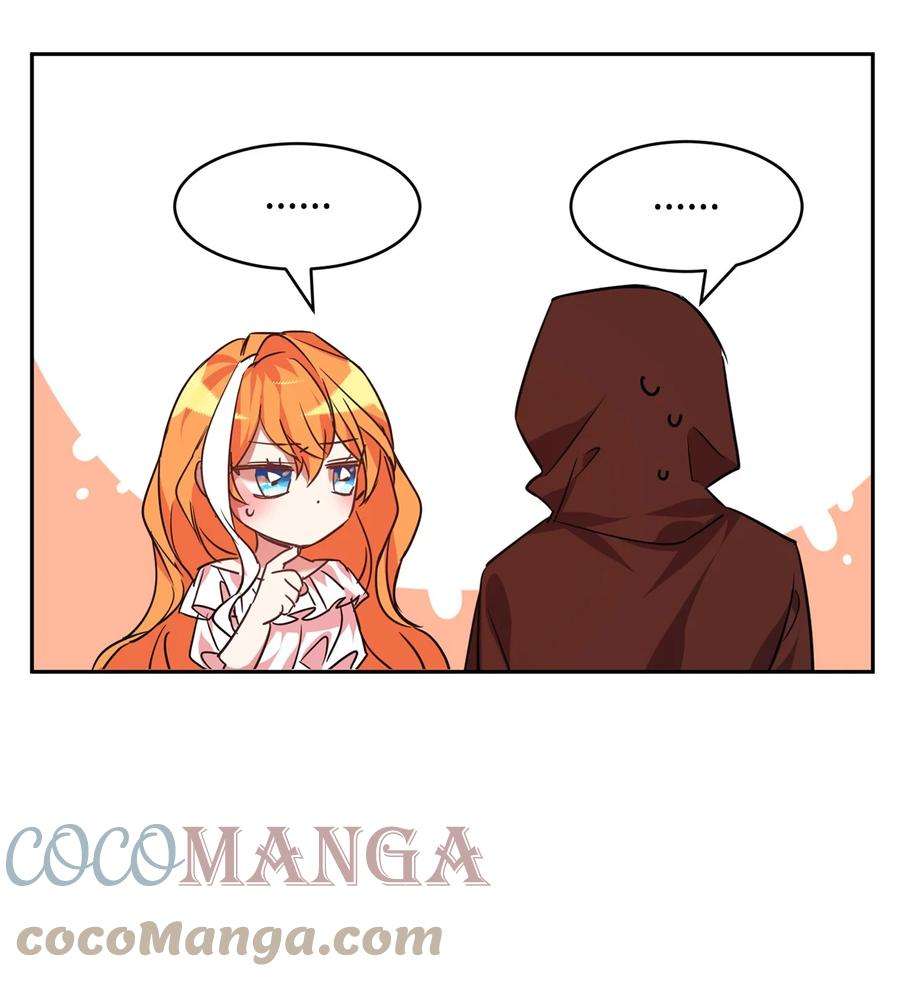 公爵家的第99位新娘19 被绑架