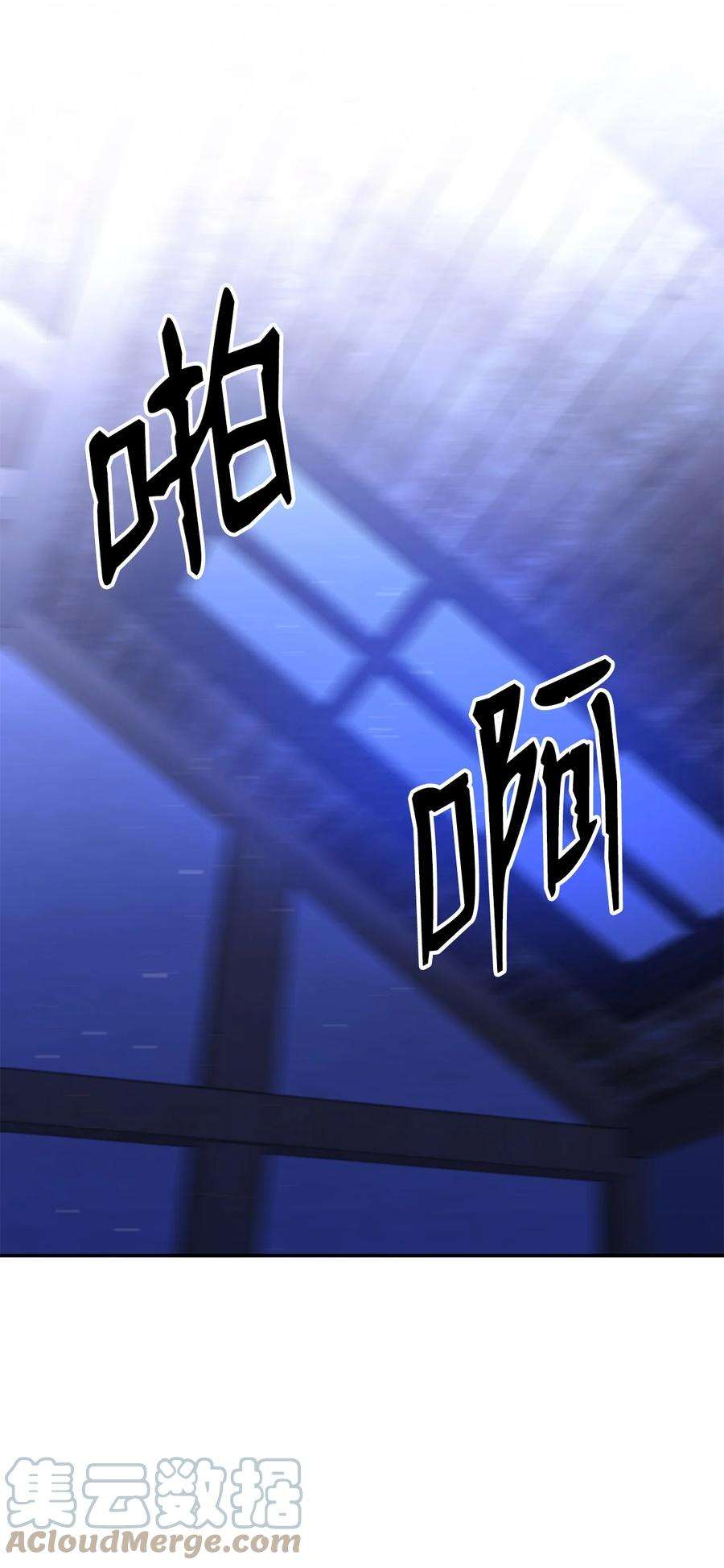 公爵家的第99位新娘20 虚惊一场