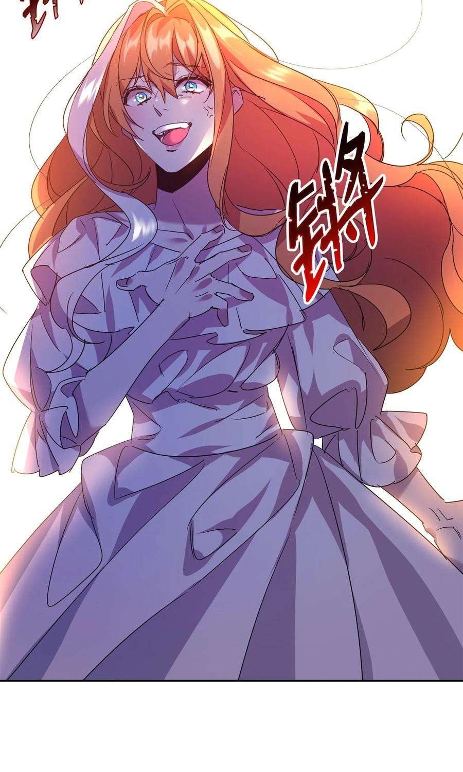 公爵家的第99位新娘20 虚惊一场