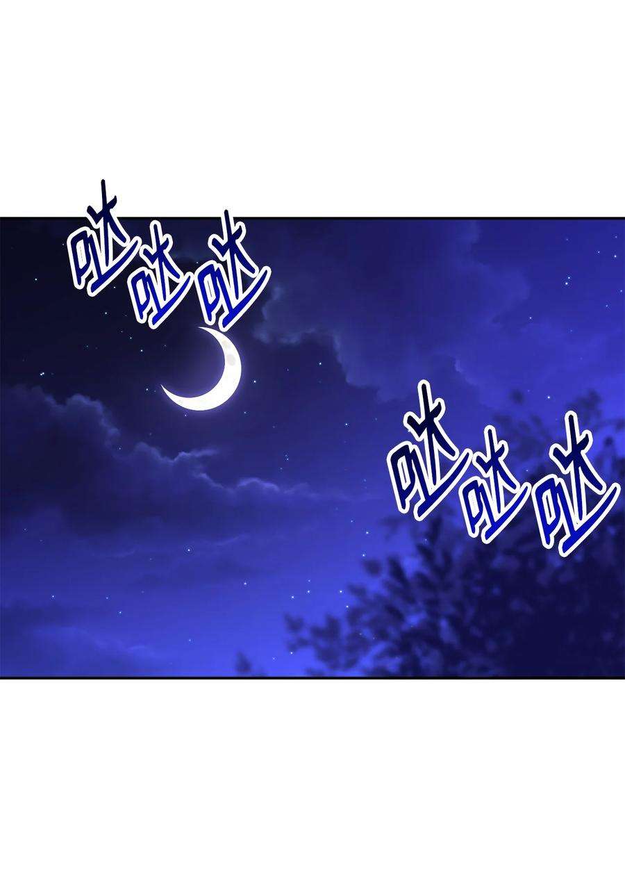 公爵家的第99位新娘20 虚惊一场