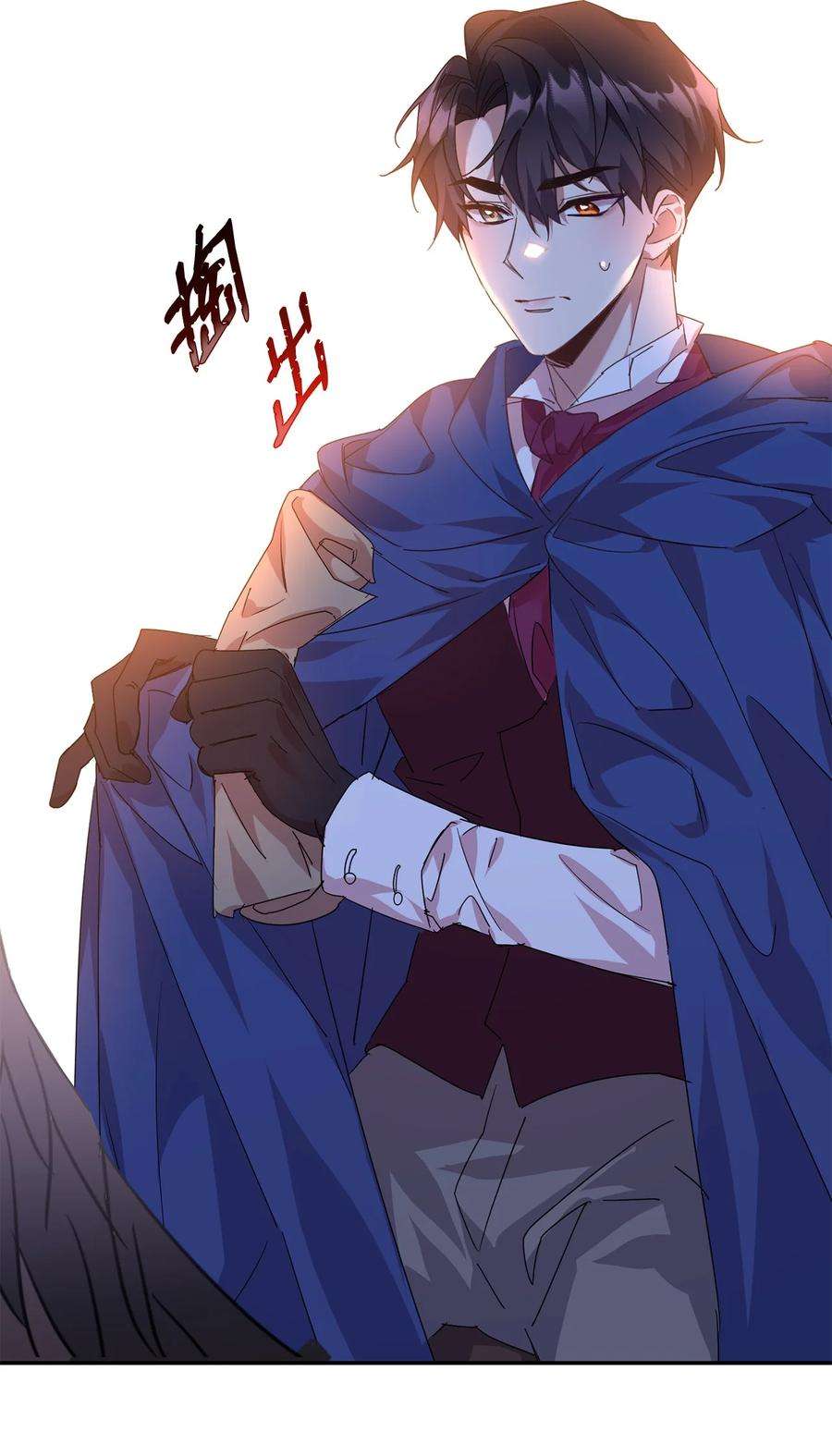 公爵家的第99位新娘20 虚惊一场