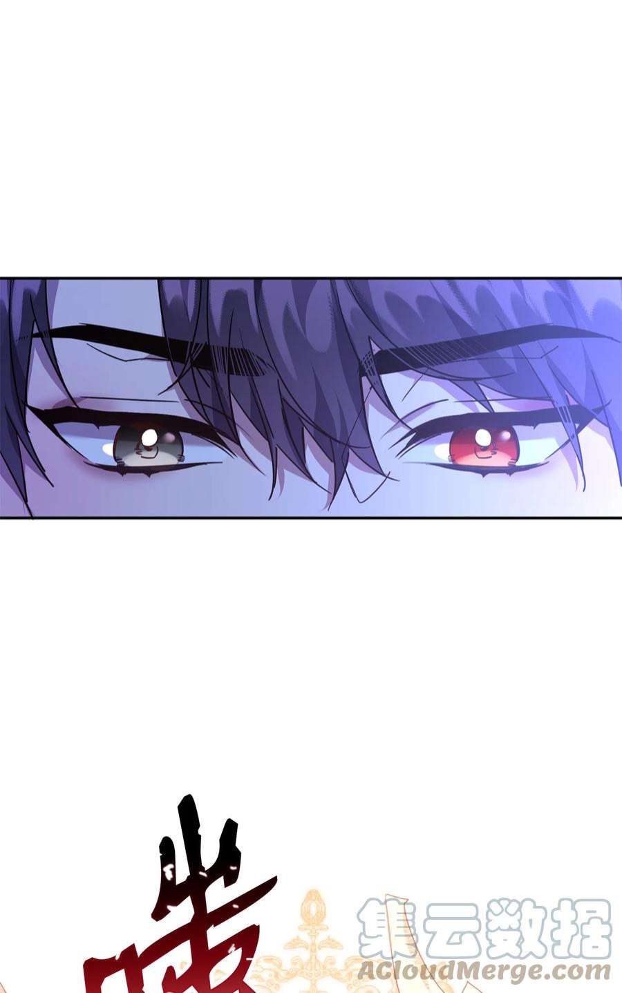 公爵家的第99位新娘20 虚惊一场