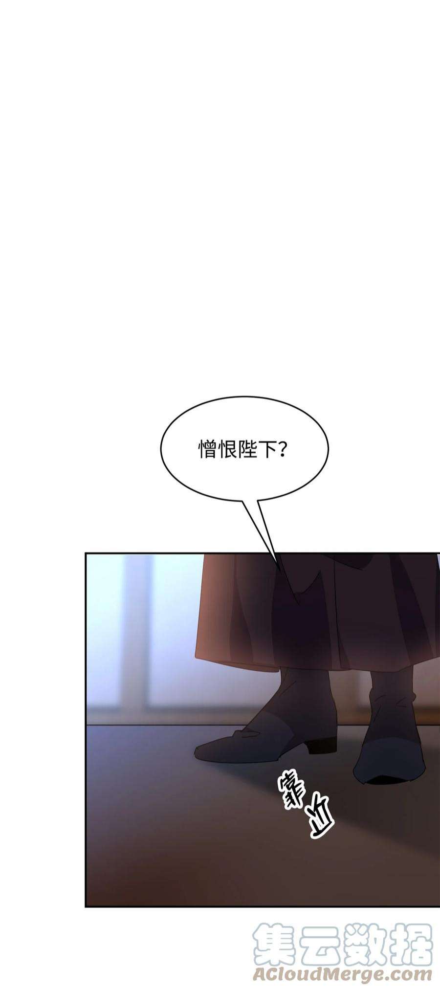 公爵家的第99位新娘20 虚惊一场