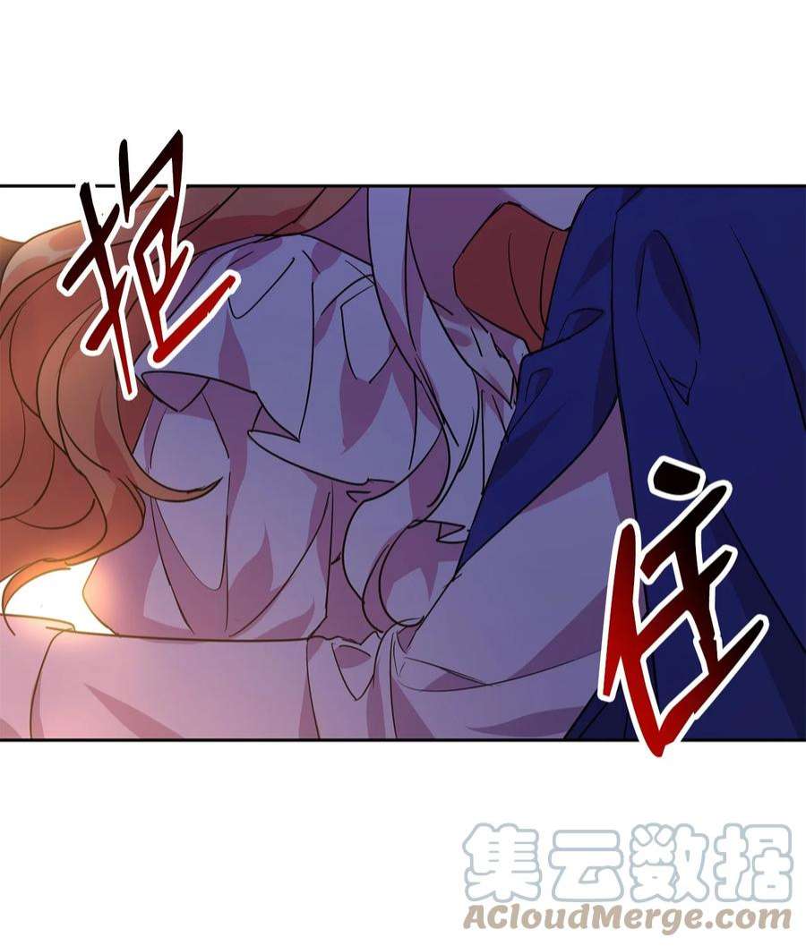 公爵家的第99位新娘20 虚惊一场