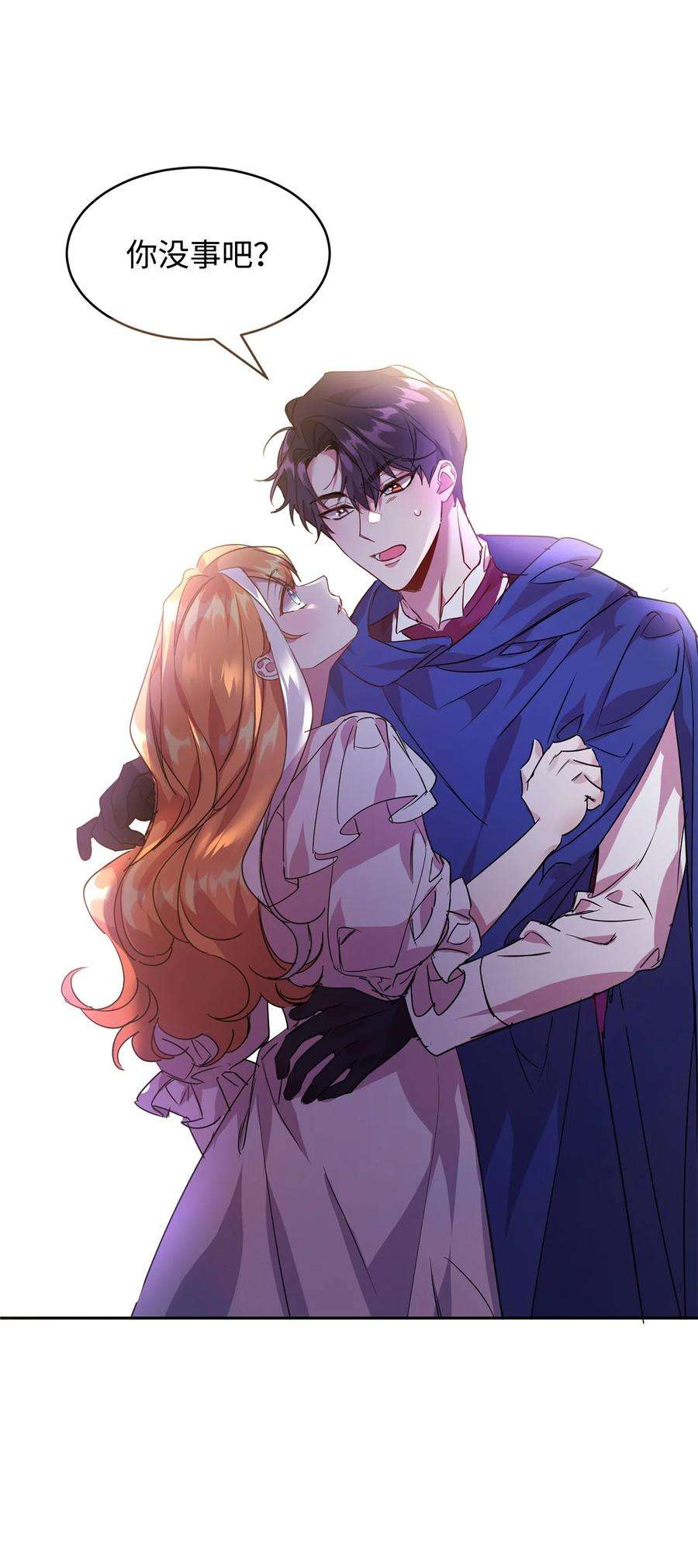 公爵家的第99位新娘21 都是演戏