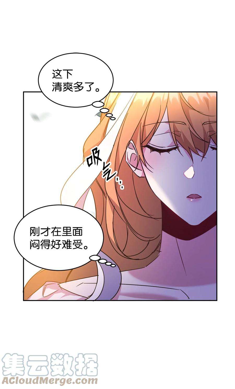 公爵家的第99位新娘21 都是演戏