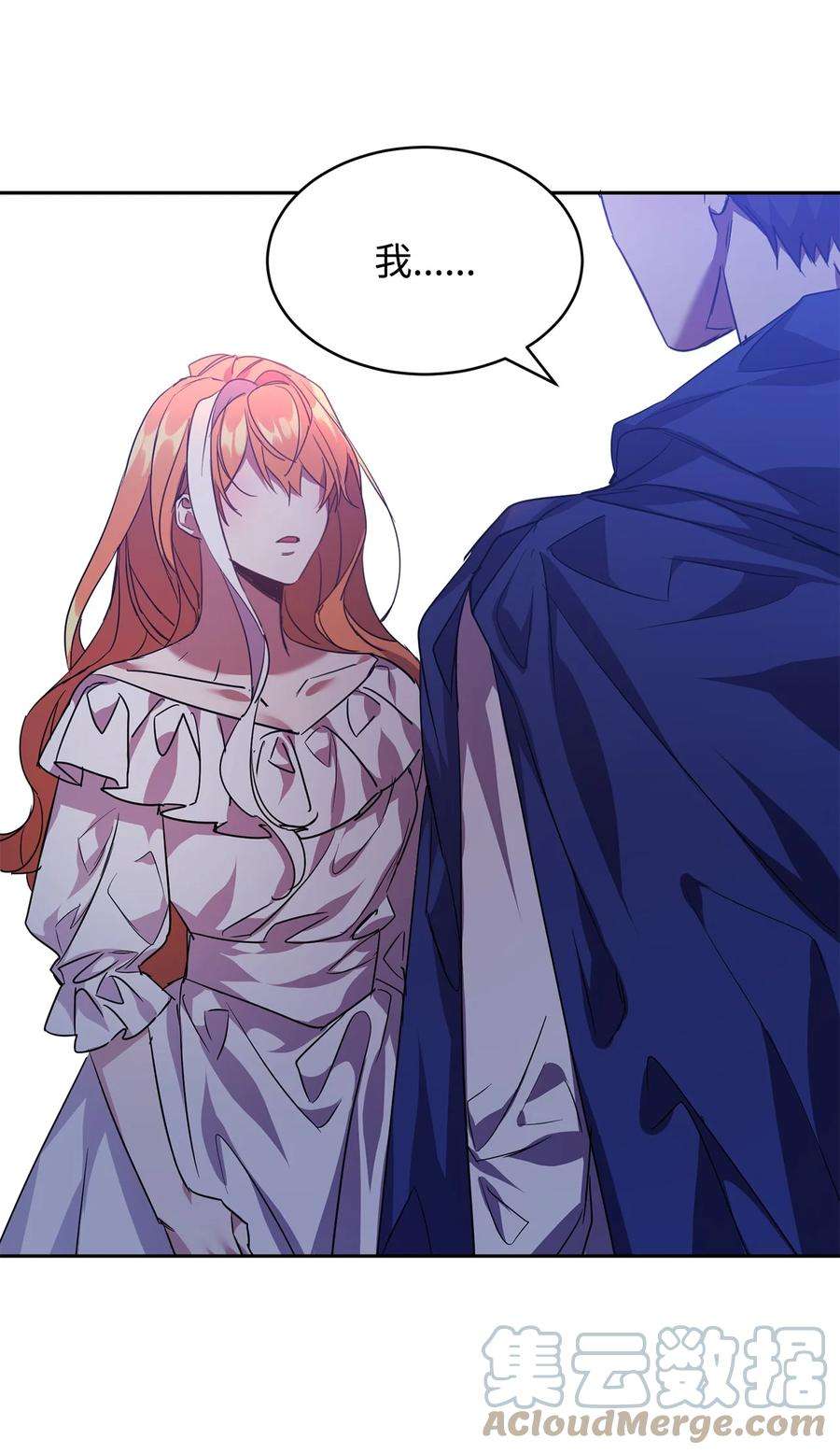 公爵家的第99位新娘21 都是演戏