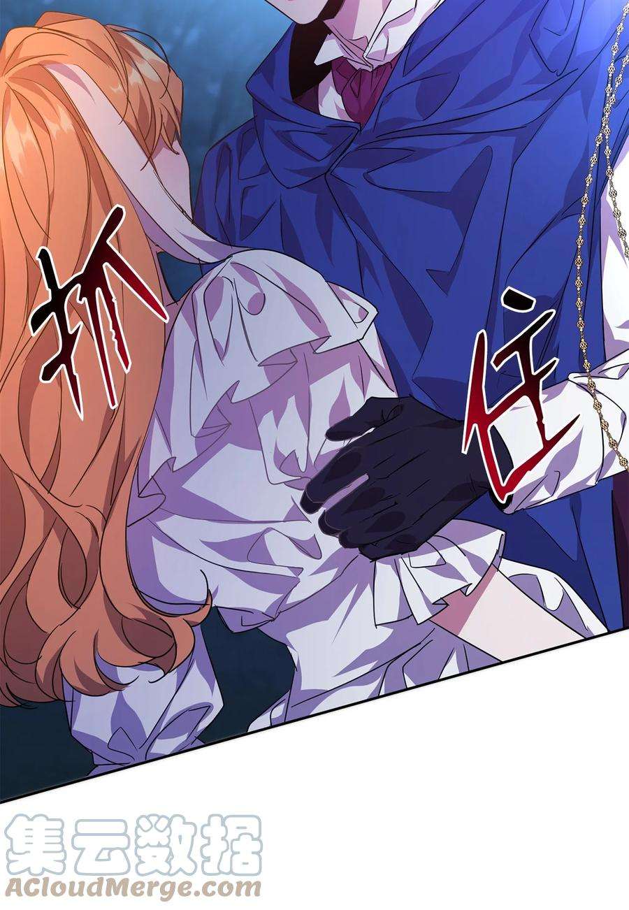 公爵家的第99位新娘21 都是演戏