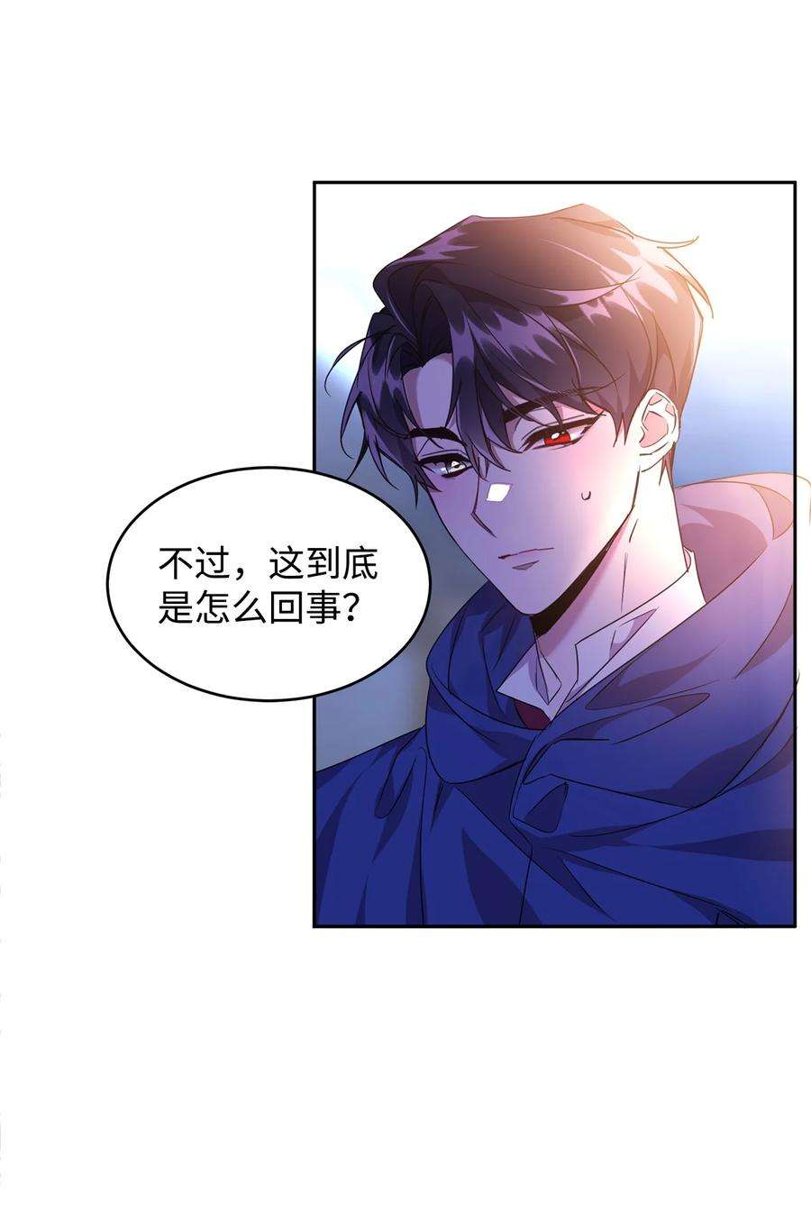 公爵家的第99位新娘21 都是演戏