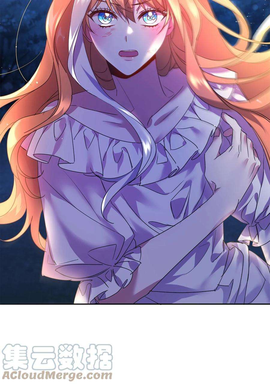 公爵家的第99位新娘21 都是演戏