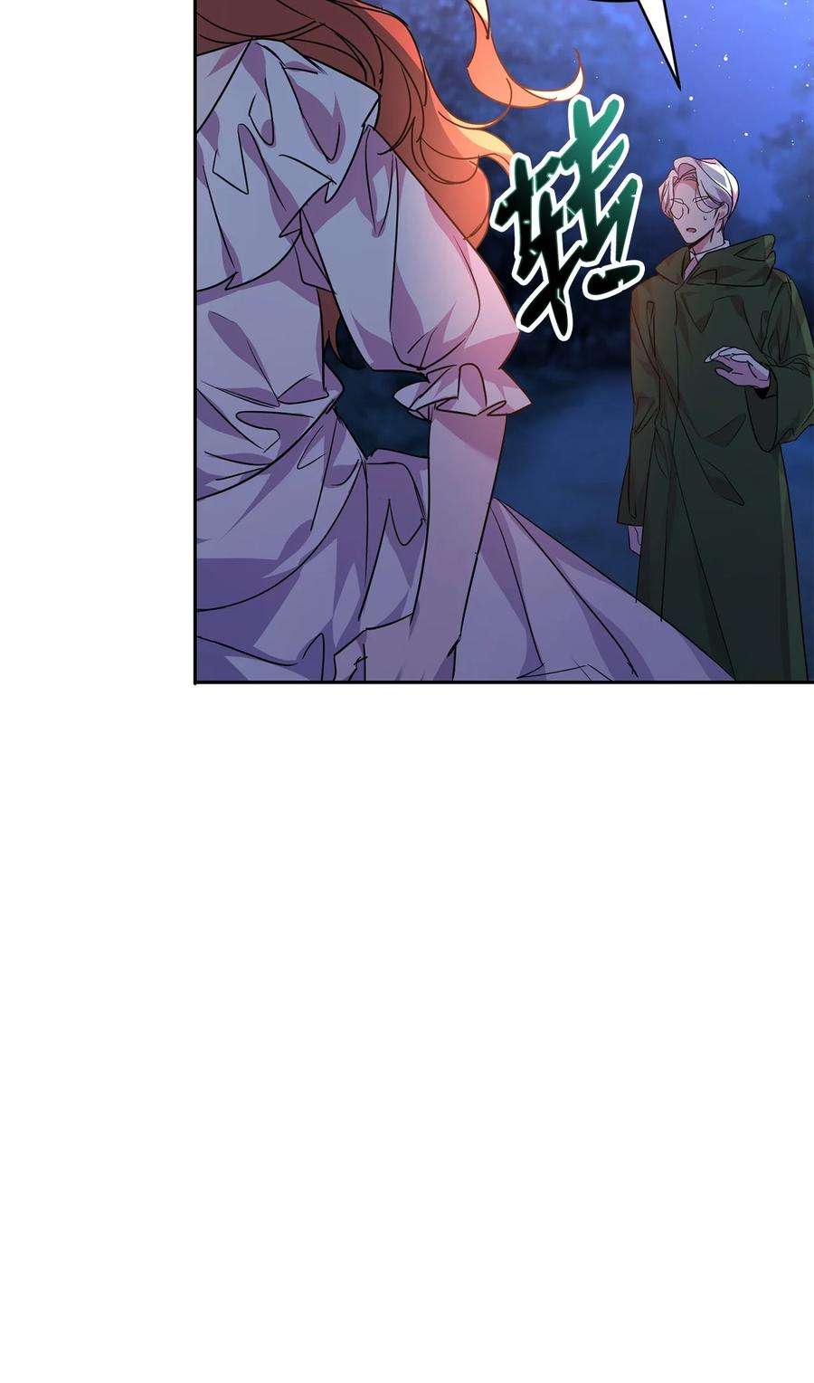 公爵家的第99位新娘21 都是演戏