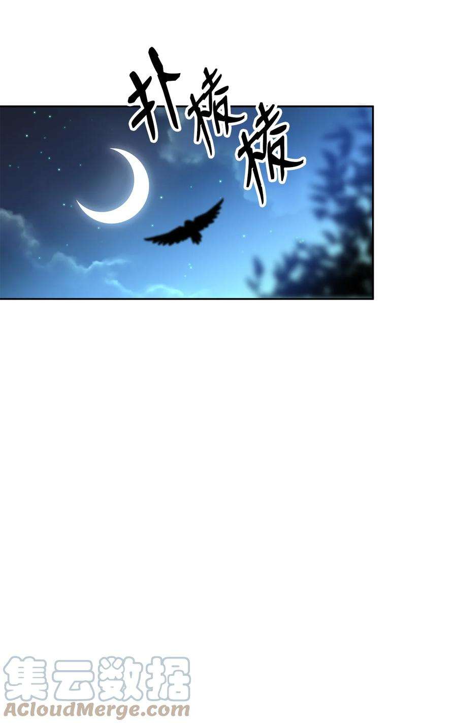 公爵家的第99位新娘21 都是演戏