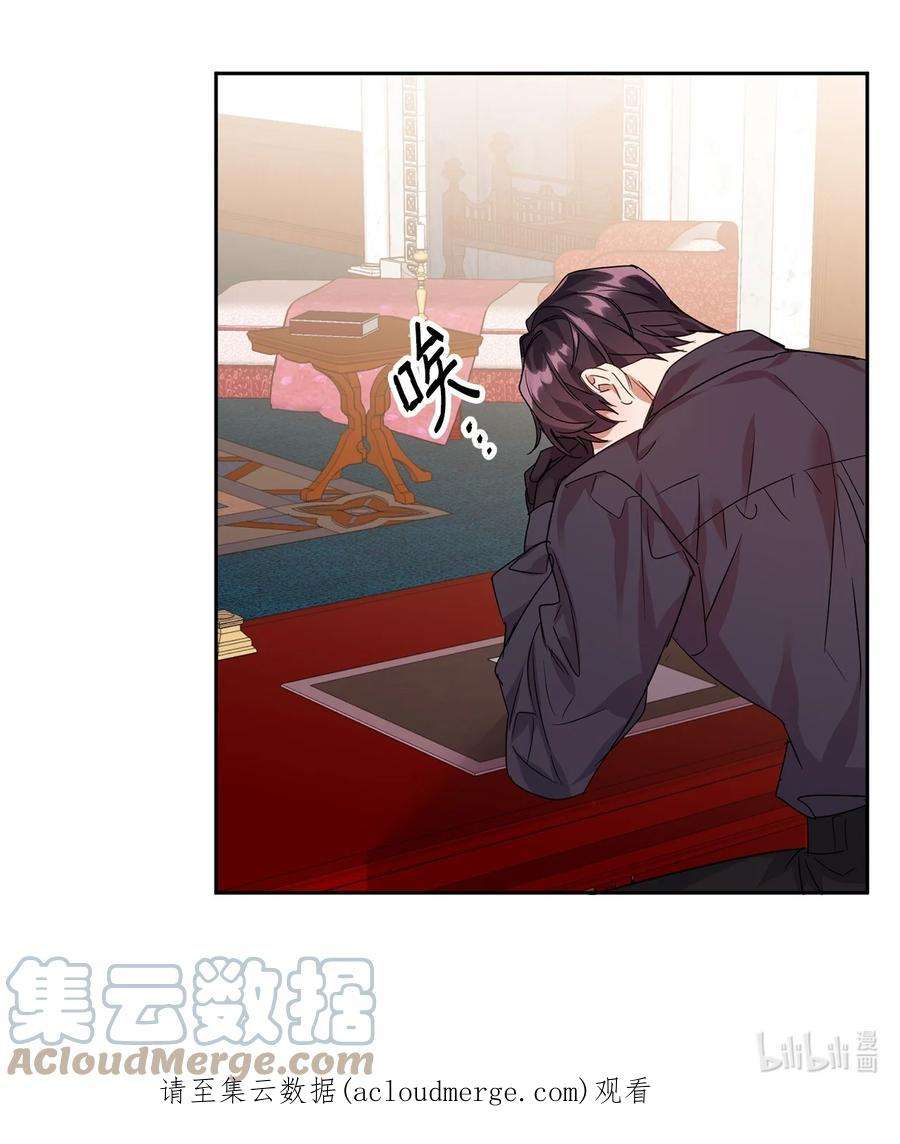 公爵家的第99位新娘22 误会解除