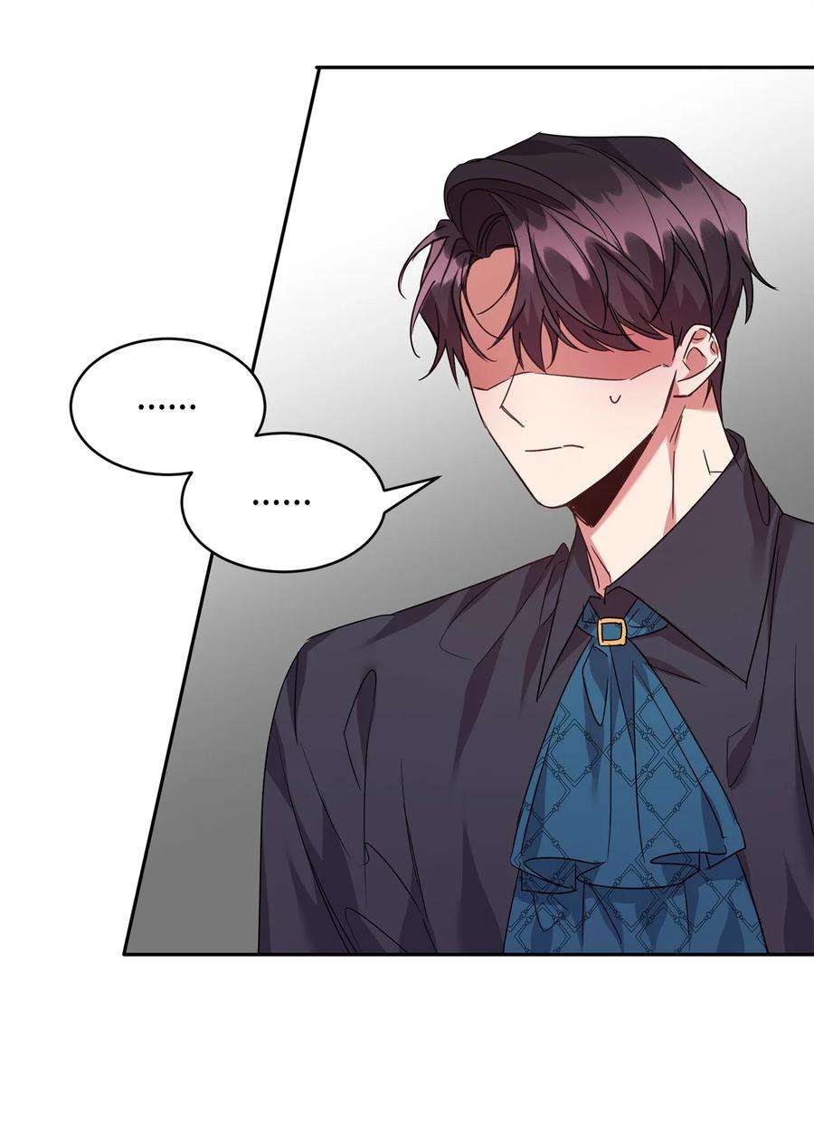 公爵家的第99位新娘23 美男计